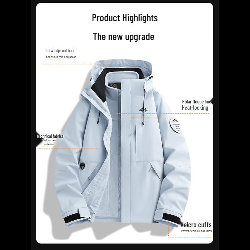 Huili Men's 3-in-1 Outdoor Waterproof Jacket