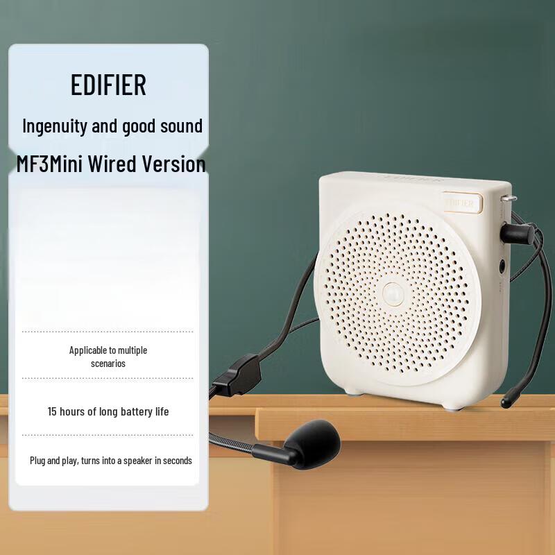 

Edifier Mini Bee Portable Wired Amplifier MF3 Mini (CN version)