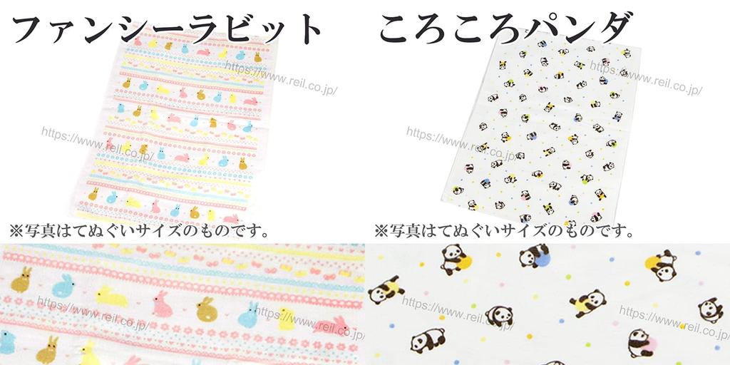 Nissen Shoko Japanese Style Cute Gauze Pile Cherry Bath Towel JK-13722