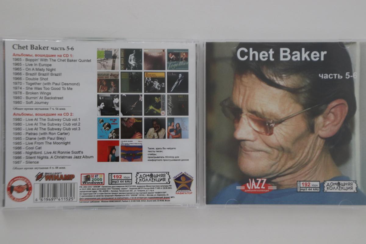 

CD CHET BAKER - Чет Бейкер НЕТ НЕИЗВЕСТНЫЙ Не японский джаз б/у