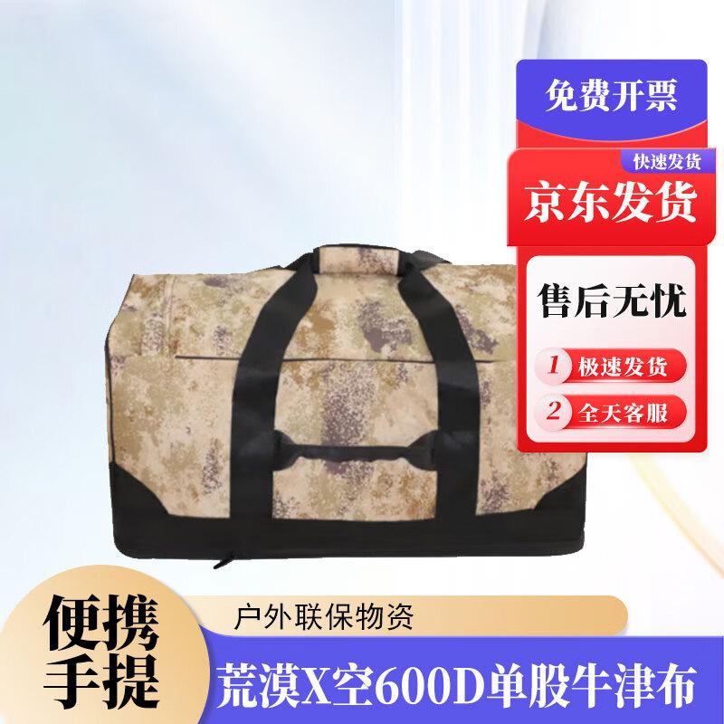 Yecamps Tactical Camouflage Gear Carry Bag