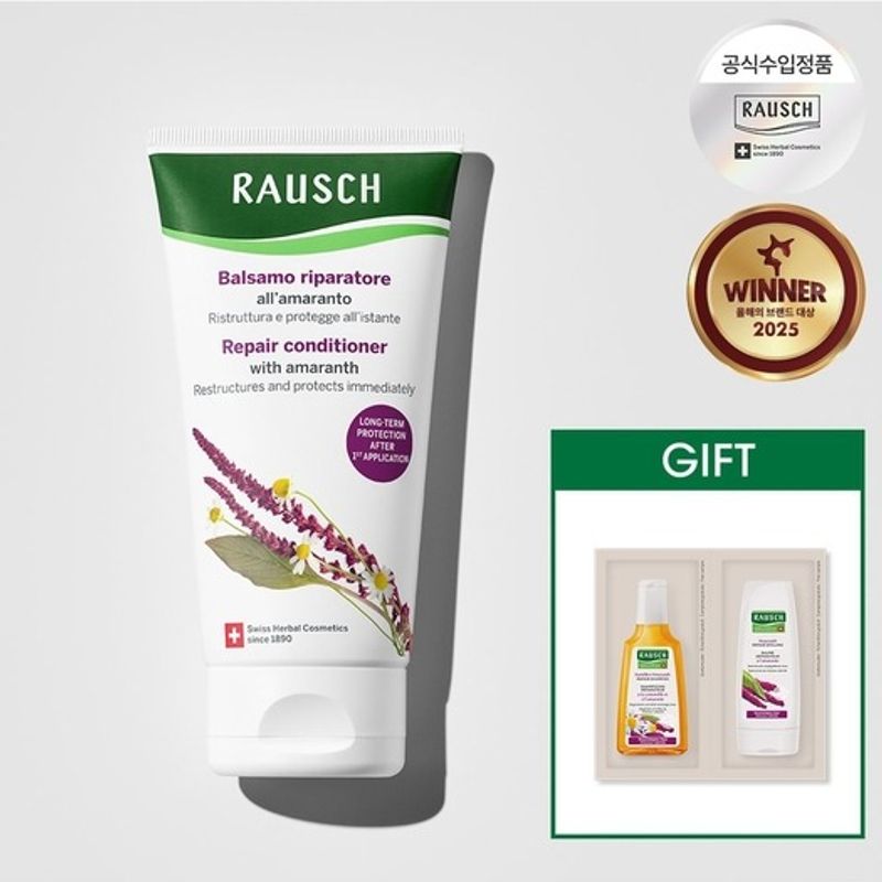 RAUSCH Amaranth Repair Rinse Conditioner 150ml FREE
