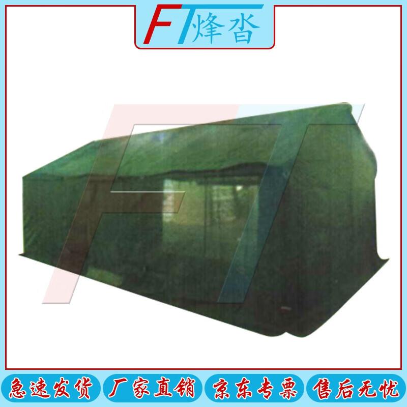 Fengta 4x6m Outdoor Cooking & Mess Tent