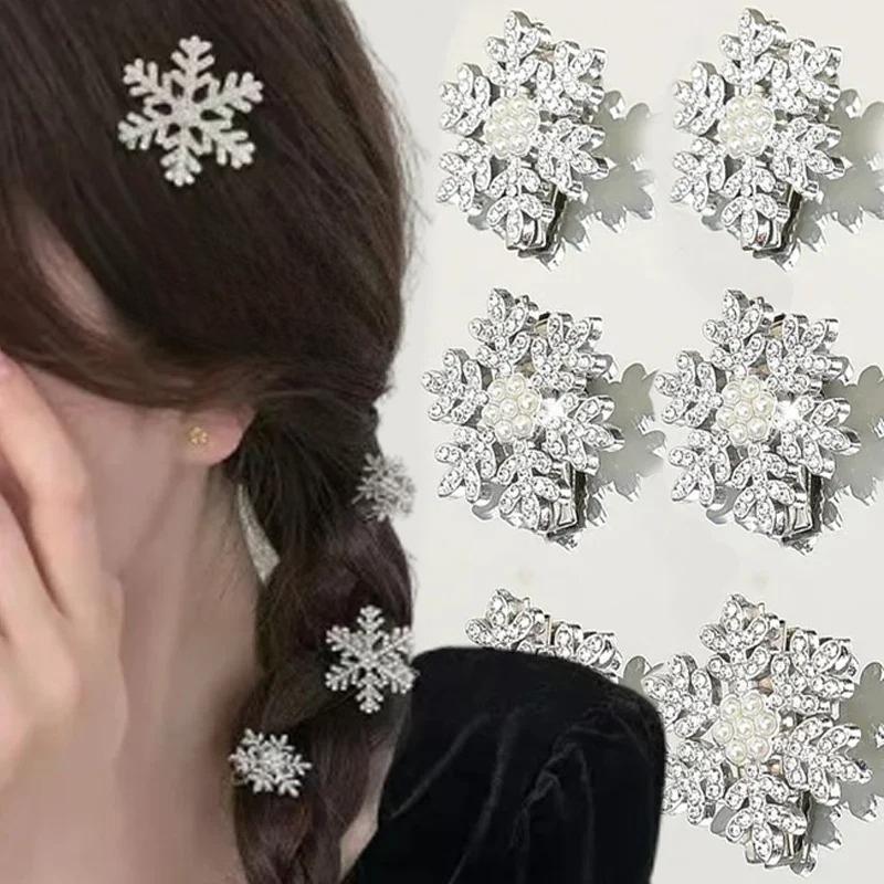 

1-50pcs Winter Christmas Small Snowflake Hair Clips Ladies Sides Clip Bangs Clip High-end Rhinestone Hair Accessories 1pcs
