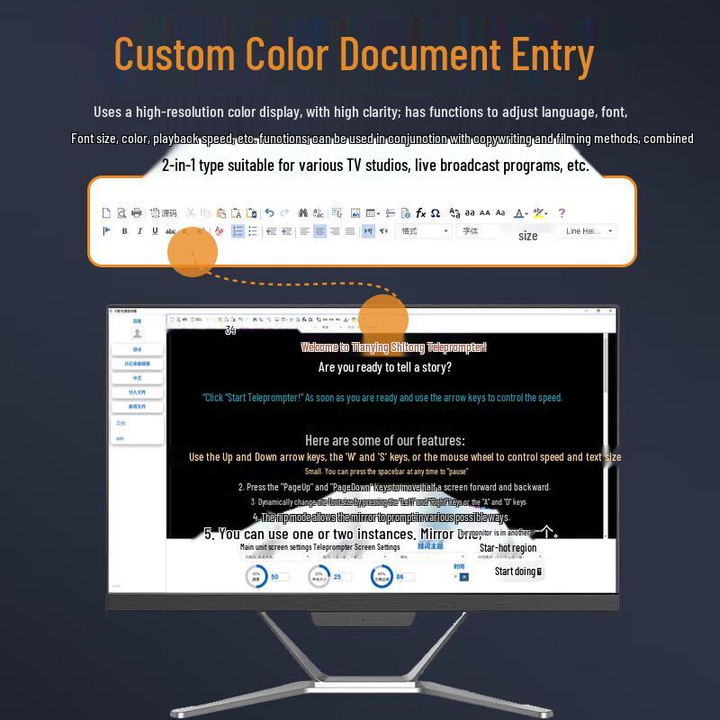 Tianying Video Professional Teleprompter