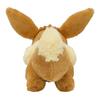 POKEMON Center Original Plush Running Eevee 16.5 X 18.5 X 24 (H X W X D: Cm)