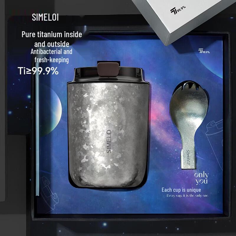 SIMELO Impression Kyoto Pure Titanium Coffee Cup 220ML