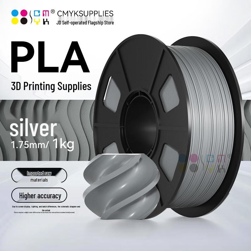 CMYKSUPPLIES 3D Printer PLA Filament