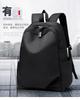 Schoolbag Backpack Men's Large Capacity Casual Business Commuter Computer Bag Outdoor Waterproof Travel Bag Backpack