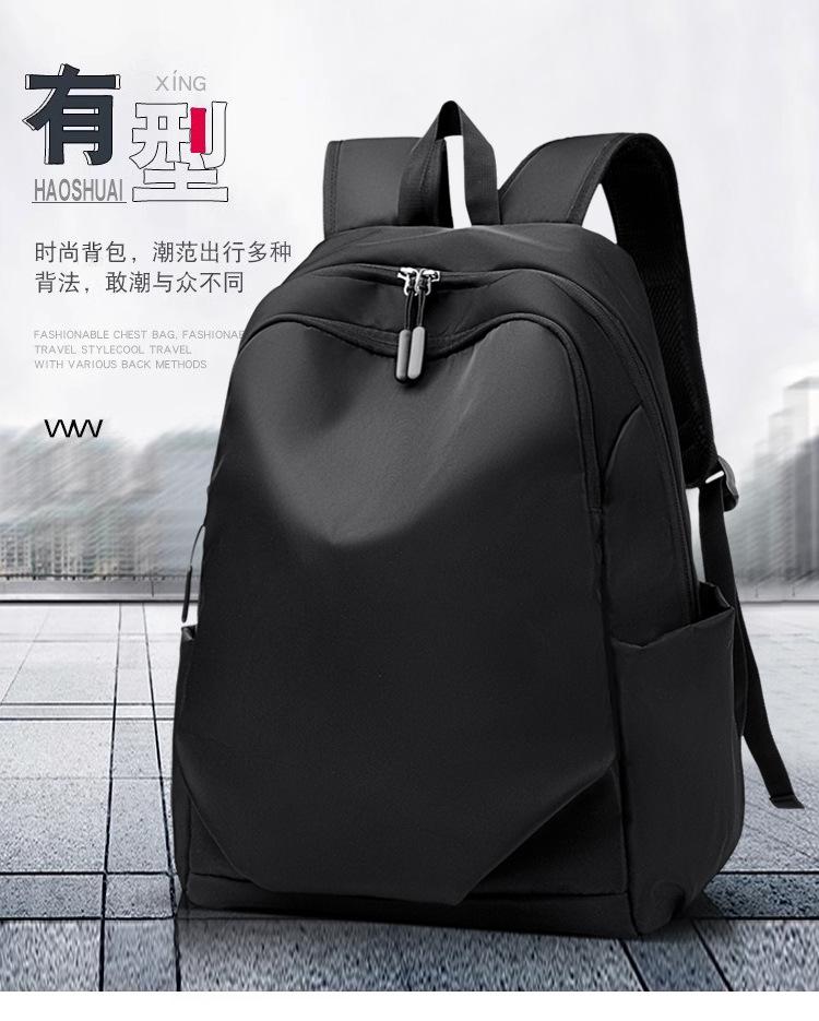 Schoolbag Backpack Men's Large Capacity Casual Business Commuter Computer Bag Outdoor Waterproof Travel Bag Backpack