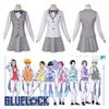 Blue Prison Cosplay Costume Set For Anime Roleplay Made Of High-quality Polyester Fibers