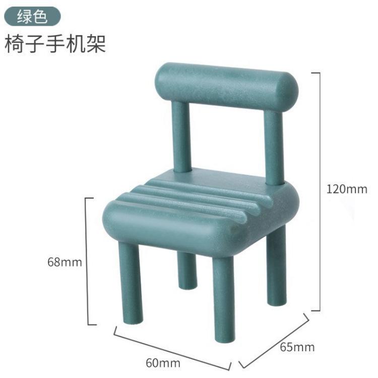 New mobile phone holder cute creative chair ornament universal adjustable live broadcast mini stool desktop ornament