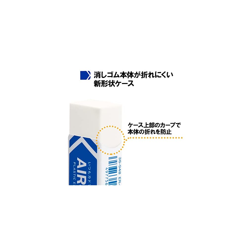 Plus Air-In Eraser, Extra Safe, White, 13g, 40 pieces, ER-060AN, 36-948 x 40, 60 size