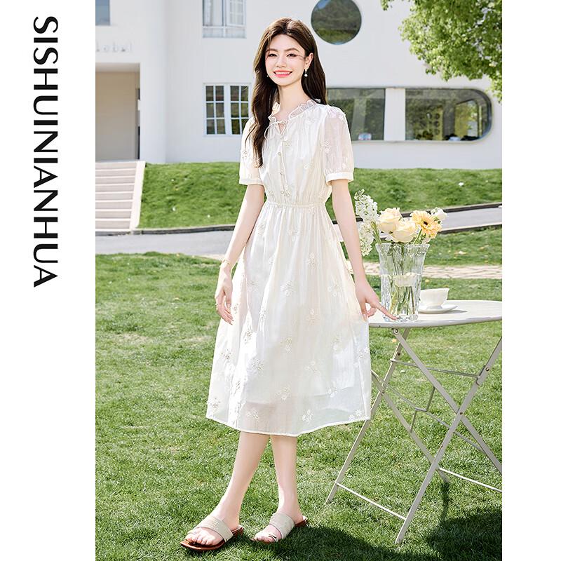 Women's Elegant Short-Sleeve A-Line Midi Dress