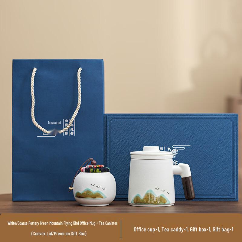 Ceramic Mug & Tea Caddy Gift Set Mug with Convex Lid, Tea Caddy, Gift Box