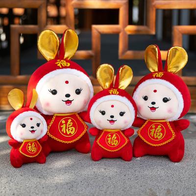 Year of The Rabbit Mascot Plush Toy Doll Company Annual Meeting Events National Style Belly Rabbit