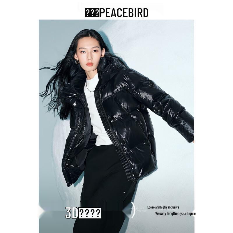 Peacebird Women's Hooded Glossy Short Puffer Down Jacket