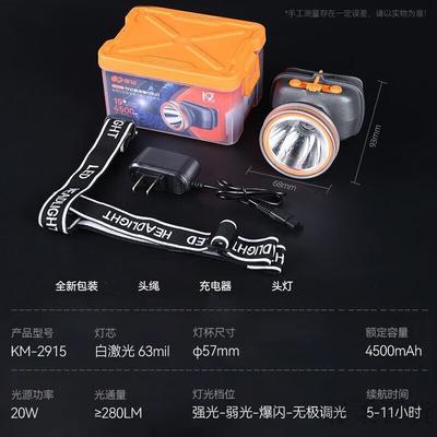 Kangming KM-2915 Tauch-LED-Stirnlampe