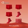 Dushi Liren Men's Lucky Red Antibacterial Boxer Briefs & Socks Gift Set