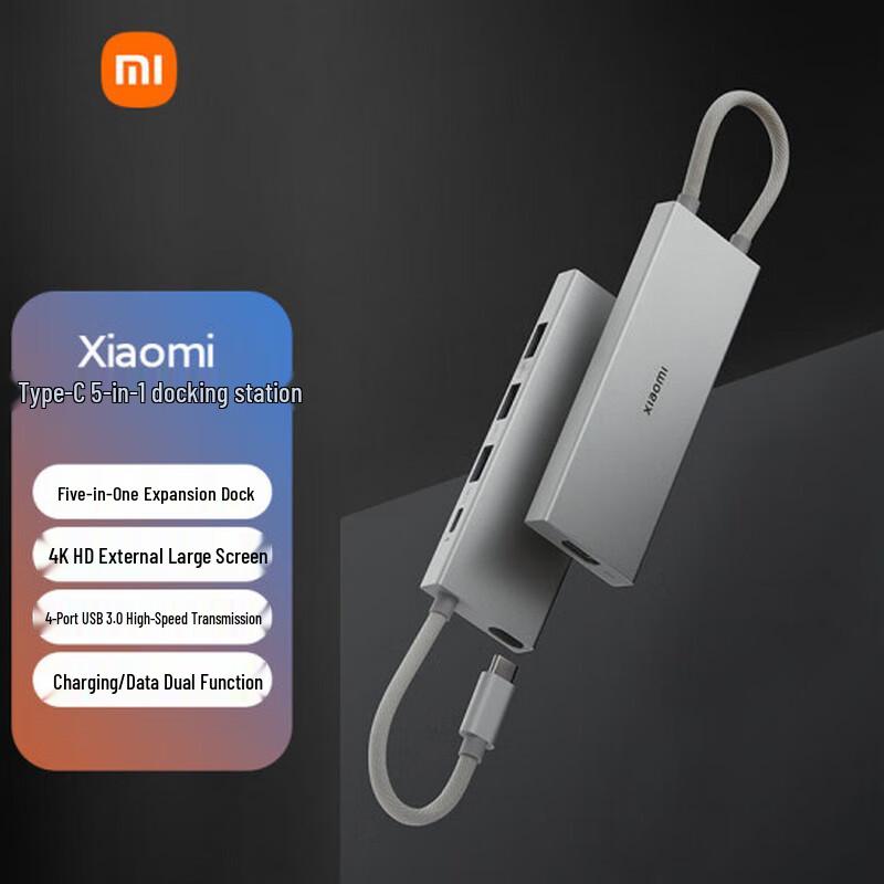 Xiaomi 5-in-1 Type-C Hub серебристый