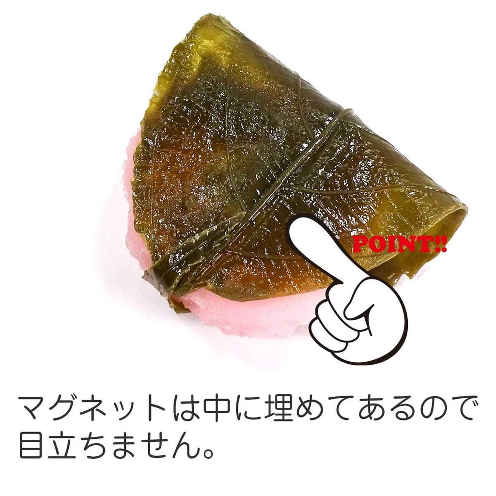 Food Sample Magnet Sakuramochi Looks like you want to eat it 081M - (Sakura mochi) -
