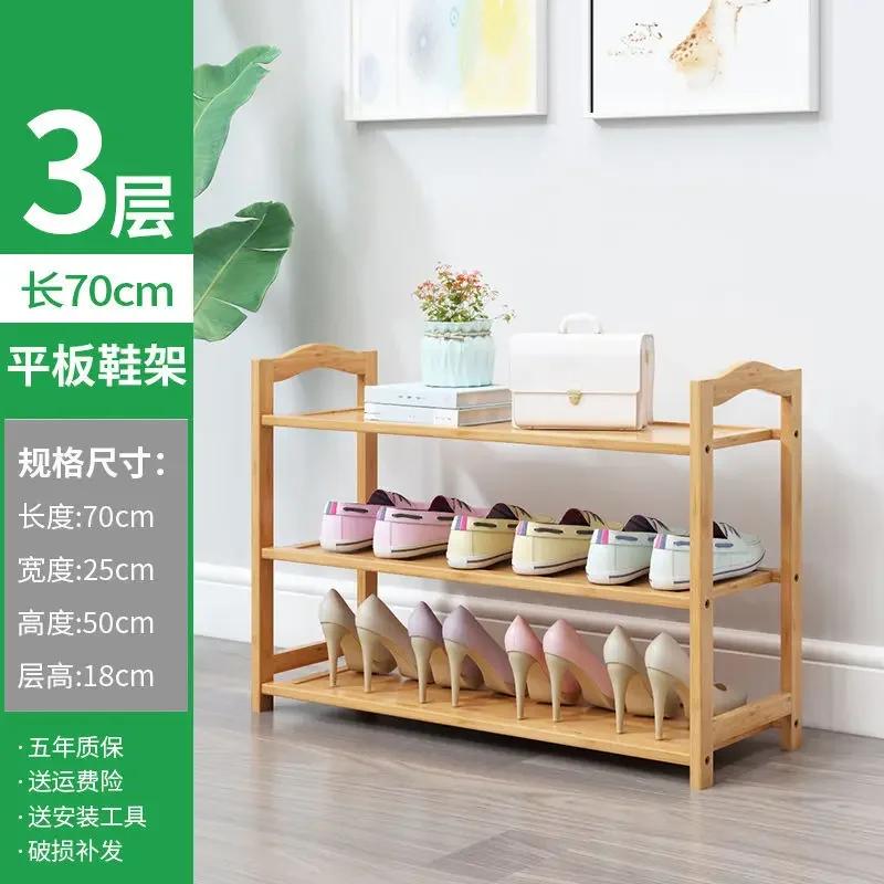 Bamboo Shoe Rack Multifuncional Shelf for Kitchen Home Organizer Moistureproof Book Shelf Shoerack