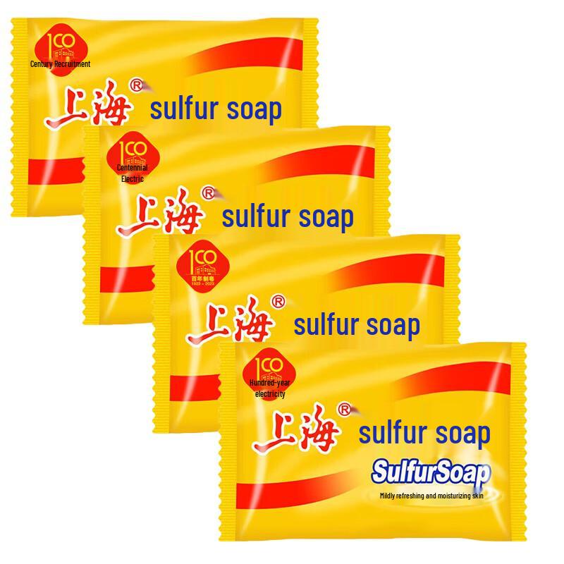 

Shanghai Sulfur Soap Bar