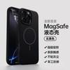 Applicable To Iphone16pro Fine Ring Magnetic Suction Liquid Silicone Mobile Phone Case Apple 17AIR Anti-drop Solid Color Protective Case