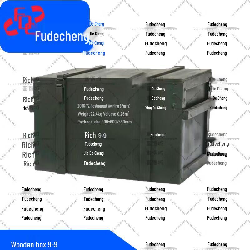 FDC 2006-72 Large Field Dining Tent