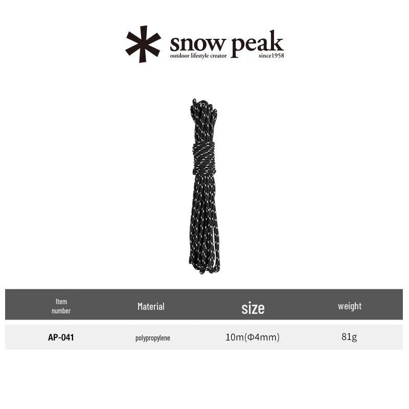 Оттяжки для туристической палатки Snow Peak