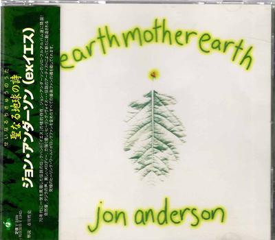 CD JON ANDERSON - Holy Earth Poem FRCP1025 FOA Records 1998 Japan Pop Used