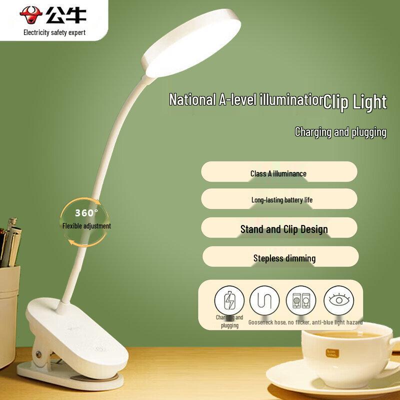 

BULL Eye Protection Rechargeable Clip Desk Lamp