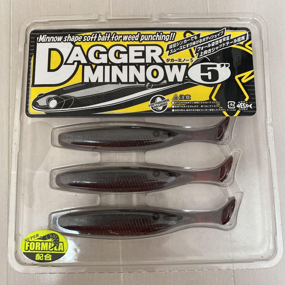 Used Jackal Dagger Minnow 5