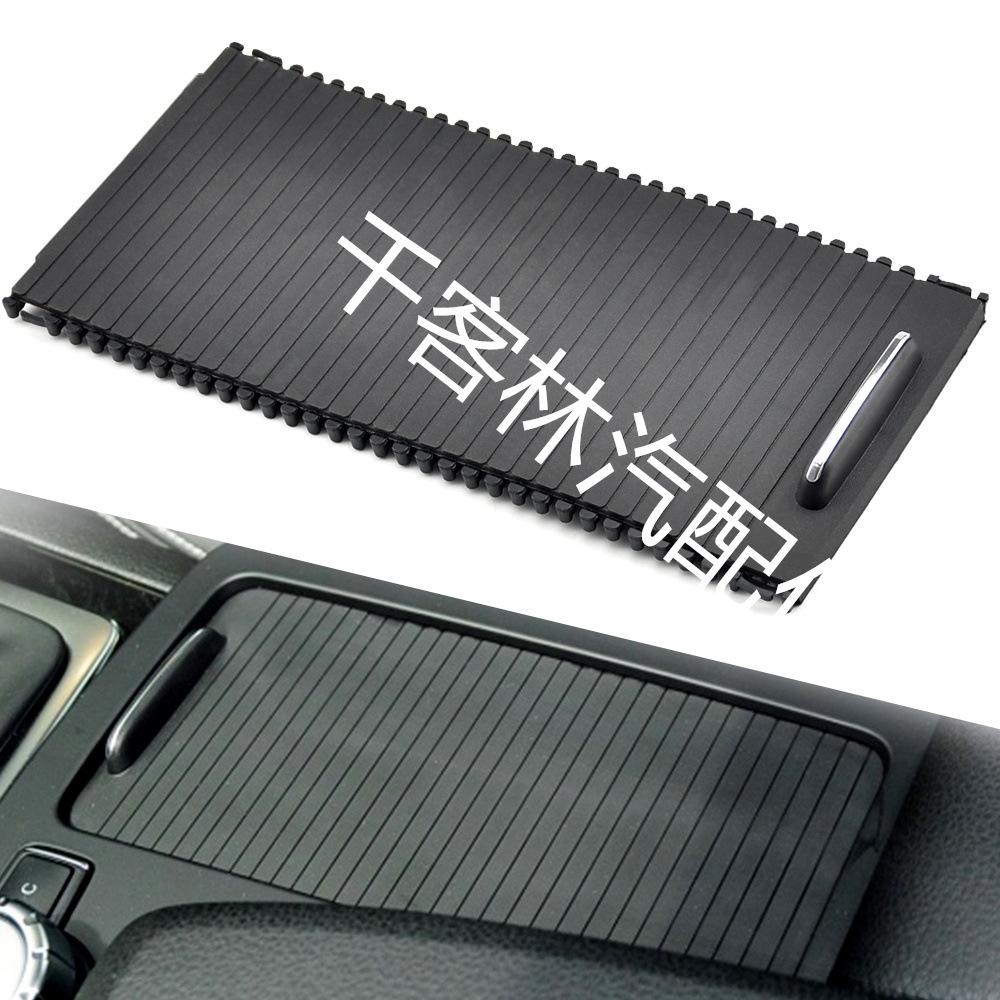 Mercedes-Benz C & E-Class Center Console Armrest Cup Holder Cover Zipper Pull W212 W204