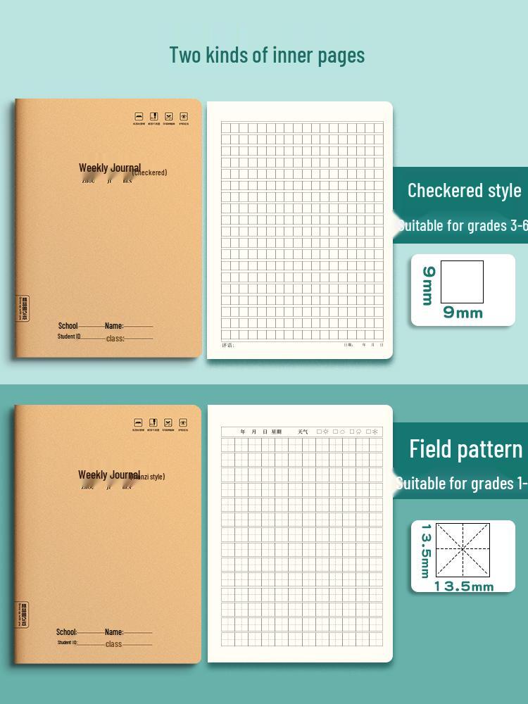 16K Kraft Paper Weekly Planner: Large Tian Zi Ge Composition Notebook for Grades 2-4