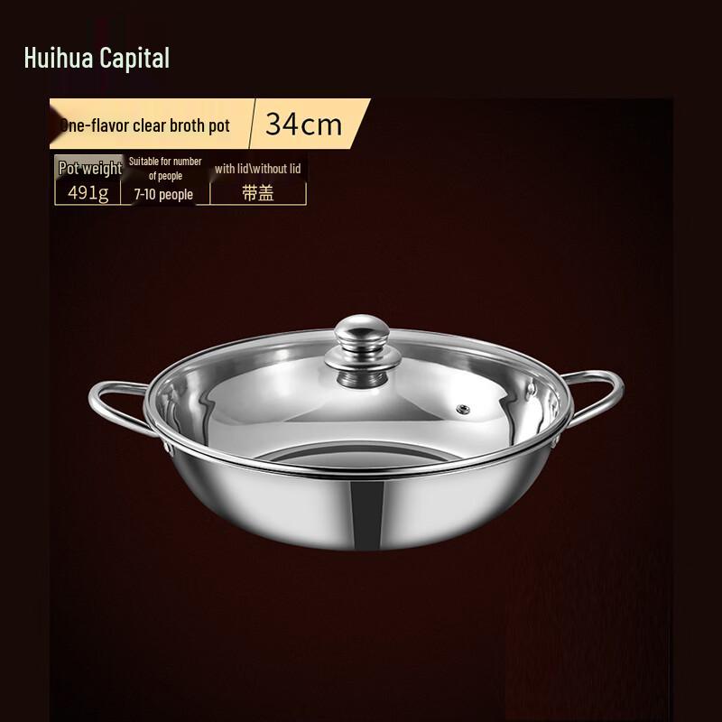 HUIHUADU Thickened Stainless Steel Clear Soup Hot Pot