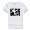Kickboxing Karate Korean Taekwondo Kung Fu T Shirt Funny Short Sleeve Cotton T-Shirt fashion casual o-neck t shirt