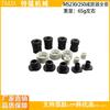 Compatible MS250/230 Chainsaw Accessories: Shock Absorber Cover, Small Rubber Nesting, and Dust Cover.
