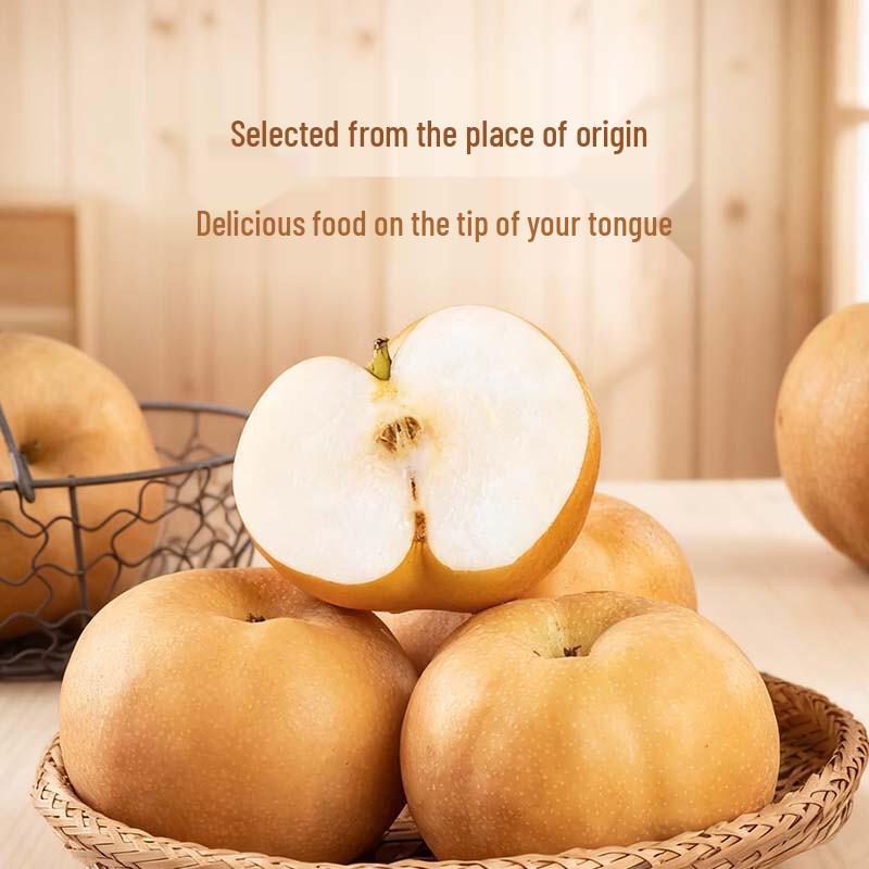 Shai Guo Guo Dried Autumn Moon Pear