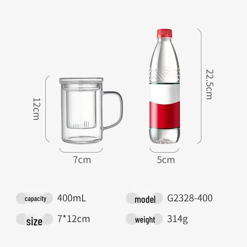 Fuguan Star Series Glass Tea Separation Cup 400ml