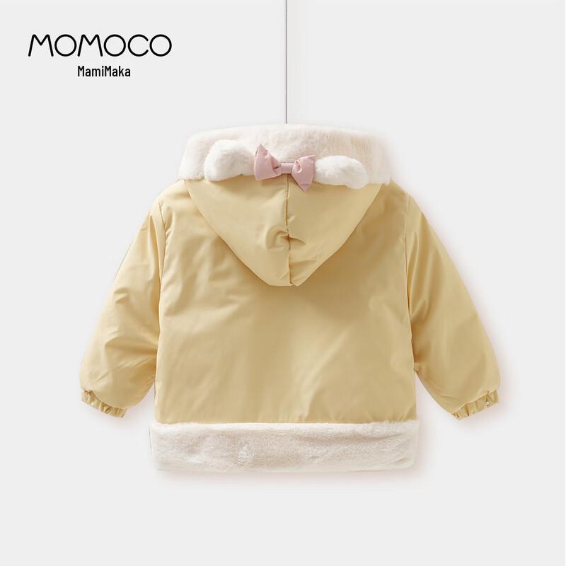 MOMOCO Girls' Winter Hooded Padded Jacket