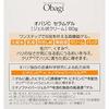 Obagi Obagi C Serum Gel Cream 80g