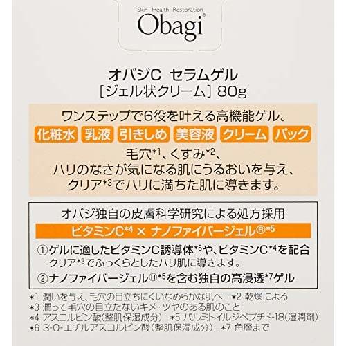 Obagi Obagi C Serum Gel Cream 80g