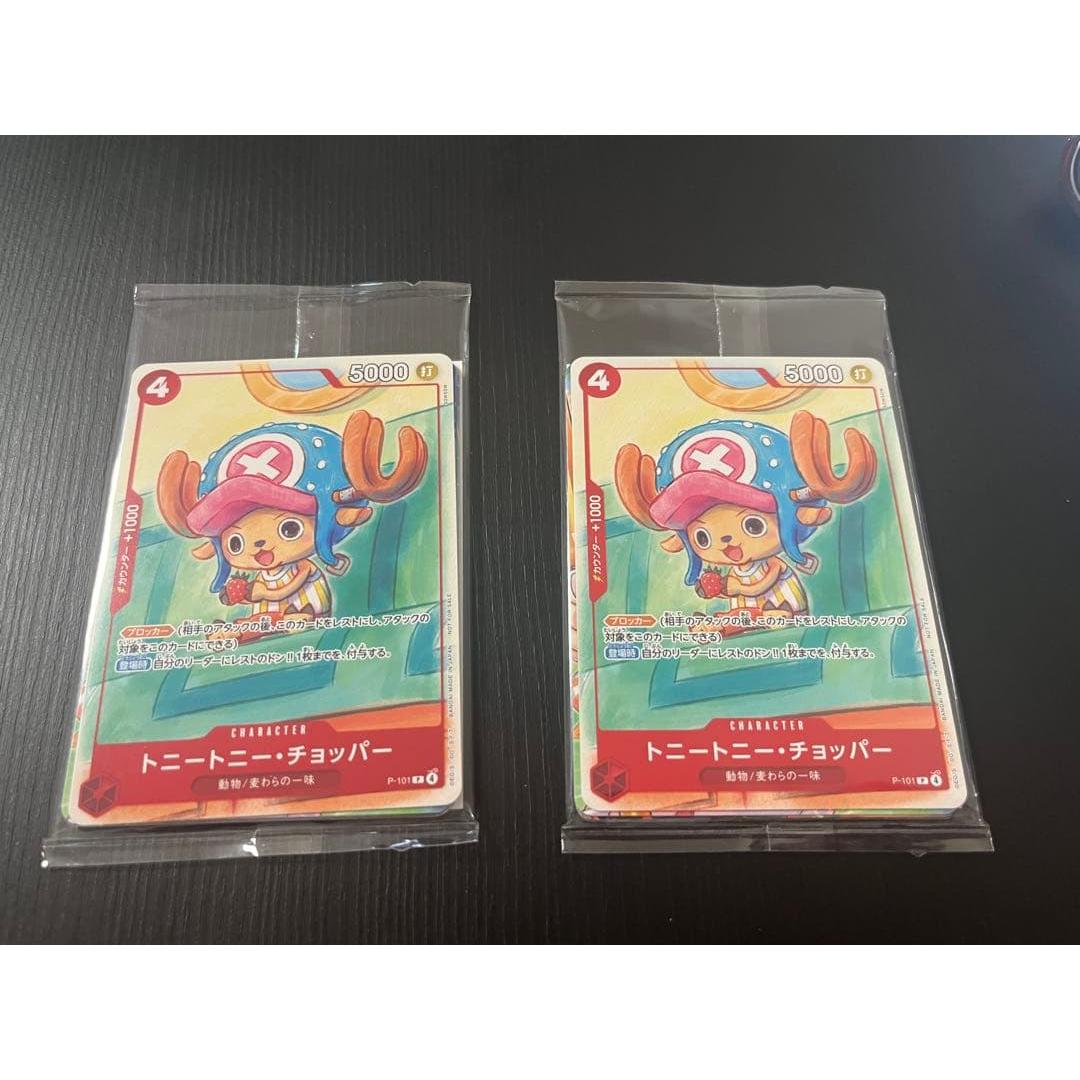 One Piece Card Game McDonald s Promo 6 Types 2 Sets