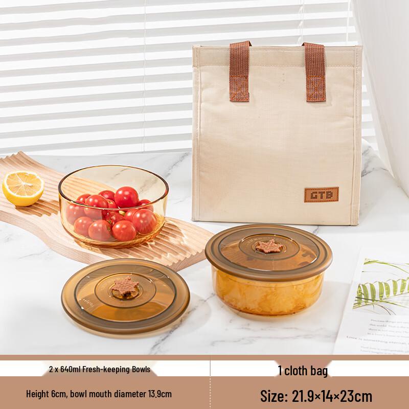 

Gaotaibai High Borosilicate Amber Glass Fresh-Keeping Bowl Set
