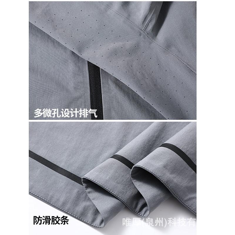 Ice Silk Seamless Sunscreen Clothing Men's and Women's UV Protection Ice Breathable Skin Clothing Sports Sunscreen Clothing