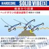 DUEL HARDCORE Lure Vibration Hardcore Solid Vibe (S) 75mm Weight: