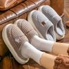 Men's Indoor Warm Plush Slippers with Thick Soles - Perfect for Autumn and Winter