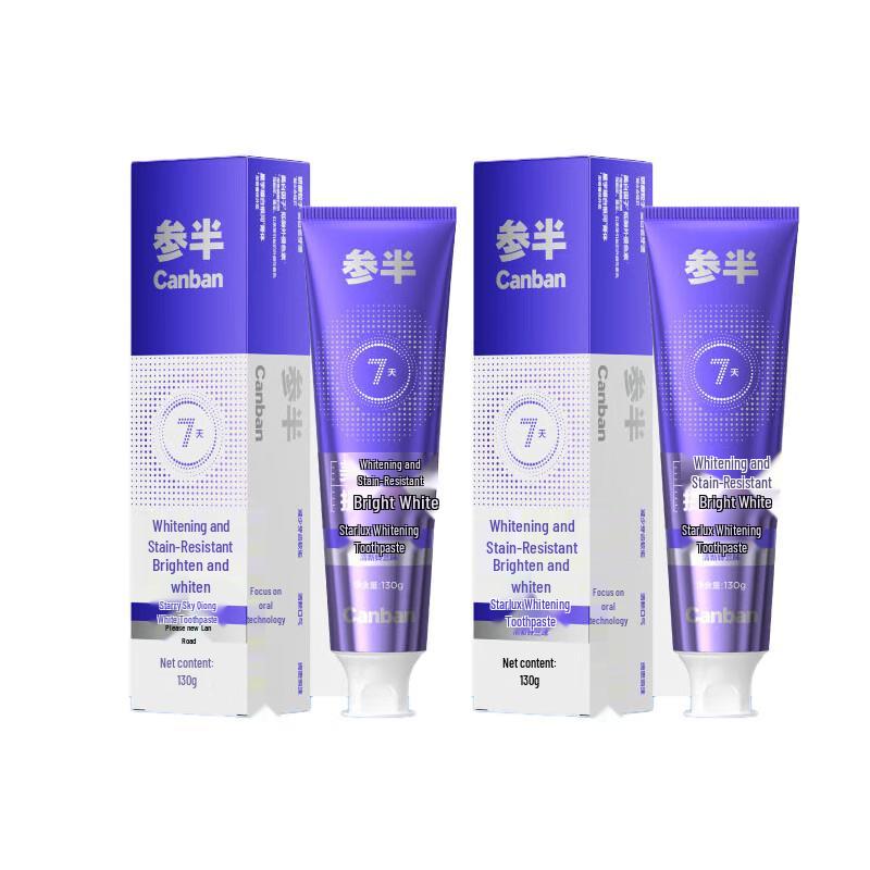 Canban Starry Brightening Toothpaste