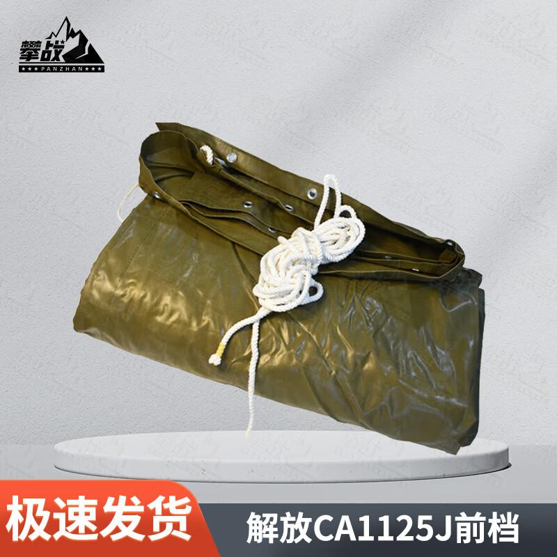 Heavy-Duty Truck Tarpaulins & Covers